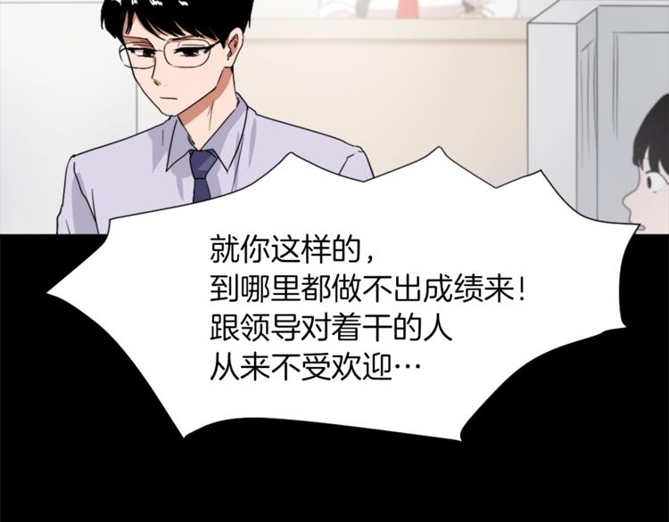 第5话 我儿子就交给你了134