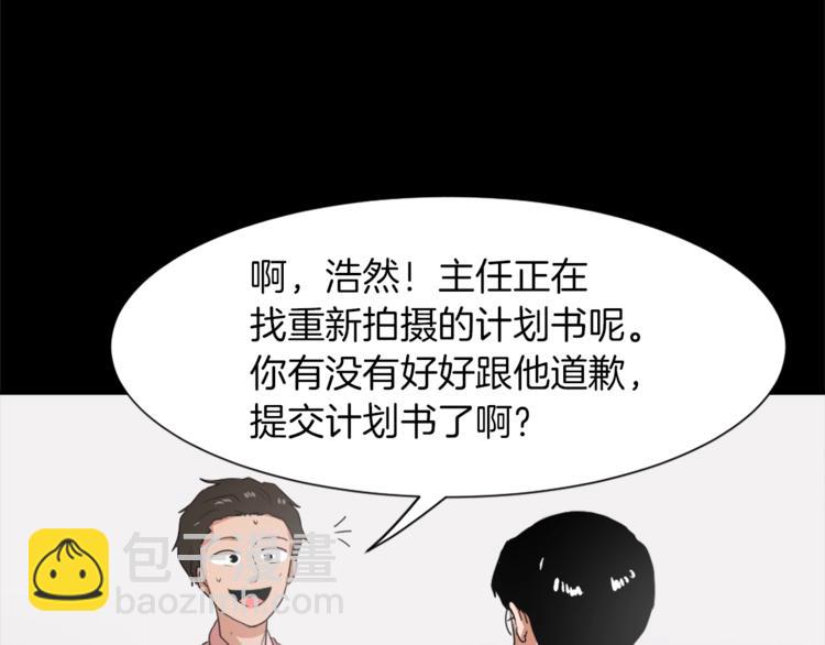 第5话 我儿子就交给你了135