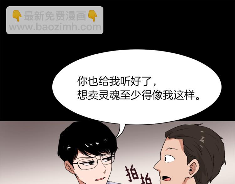 第5话 我儿子就交给你了137