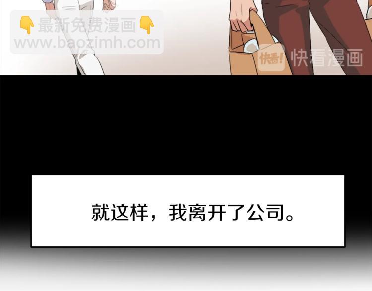 第5话 我儿子就交给你了140
