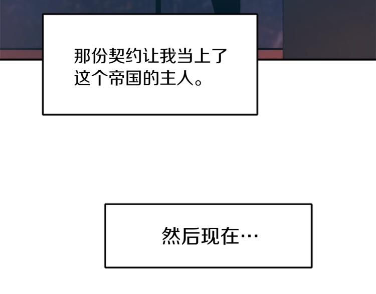 第5话 我儿子就交给你了142