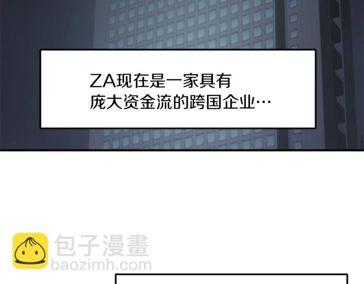 第5话 我儿子就交给你了146