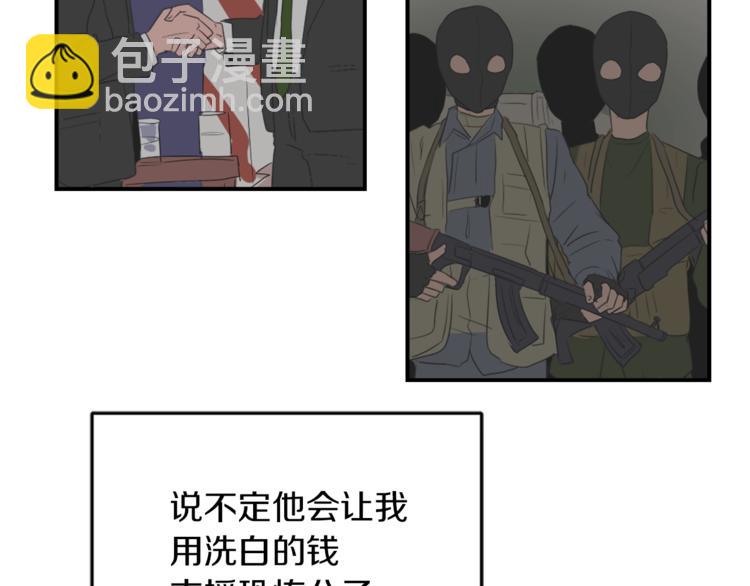 第5话 我儿子就交给你了148