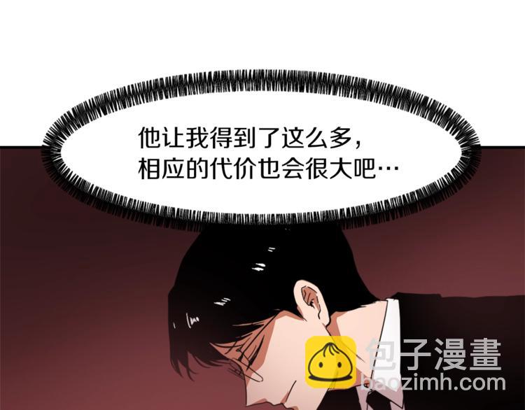第5话 我儿子就交给你了151