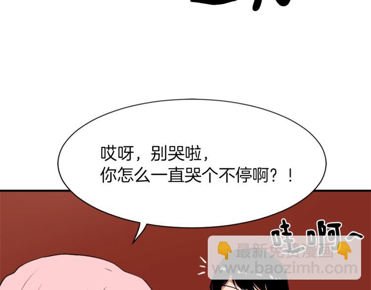 第5话 我儿子就交给你了155