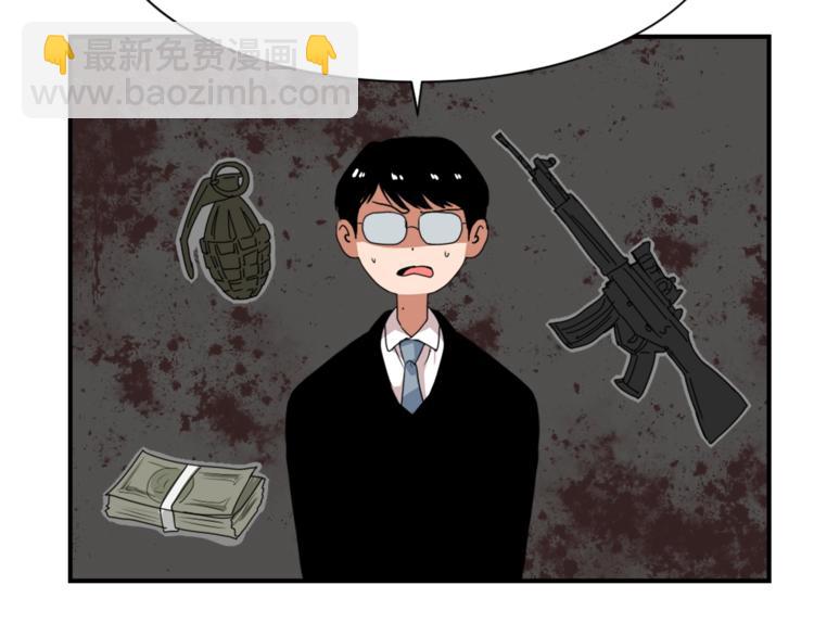 第5话 我儿子就交给你了166