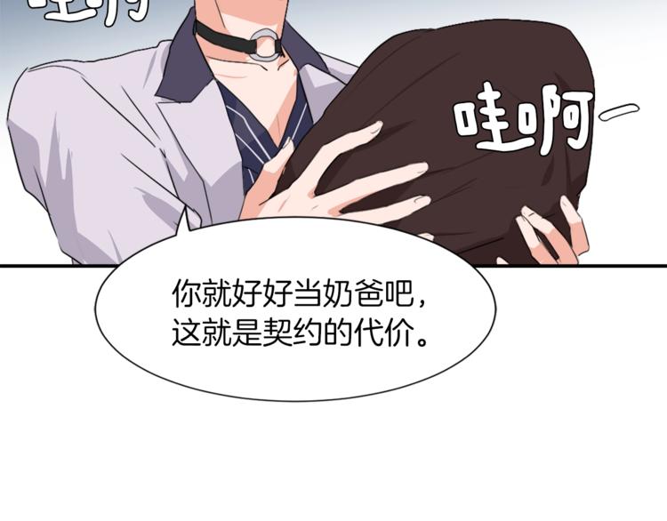 第5话 我儿子就交给你了168