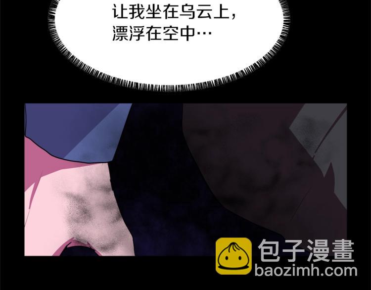 第5话 我儿子就交给你了21