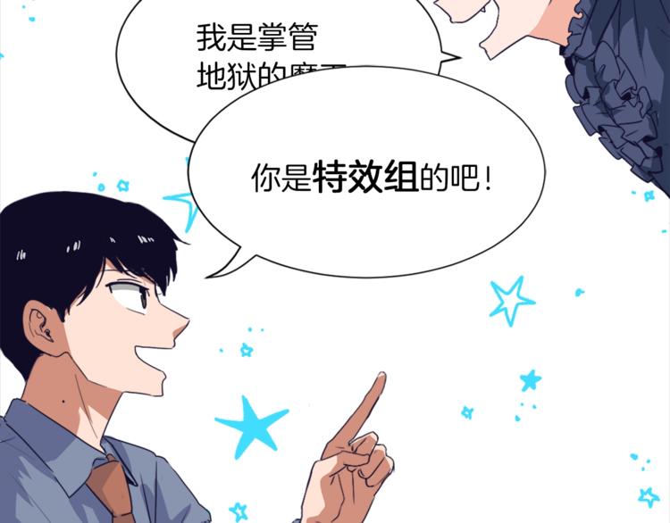 第5话 我儿子就交给你了29