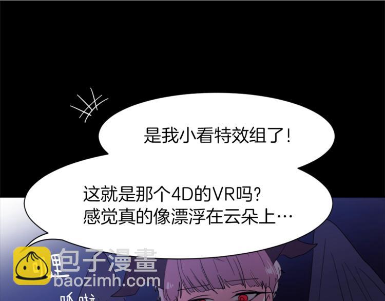 第5话 我儿子就交给你了35