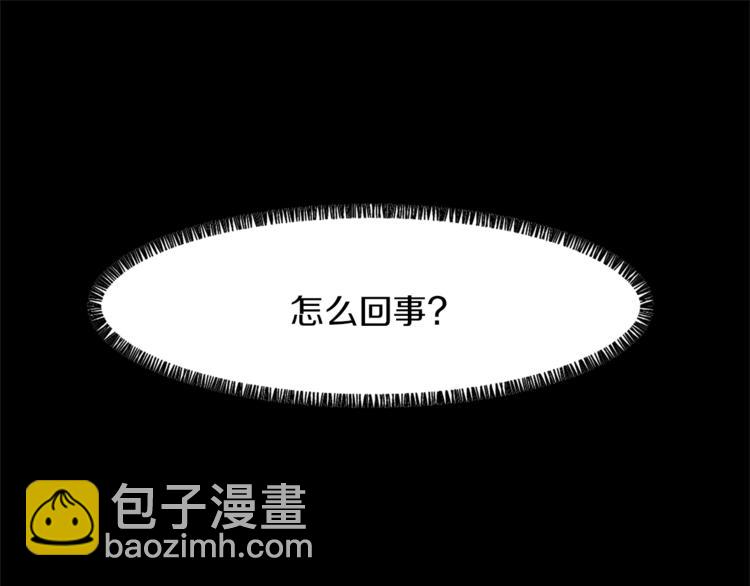 第5话 我儿子就交给你了4