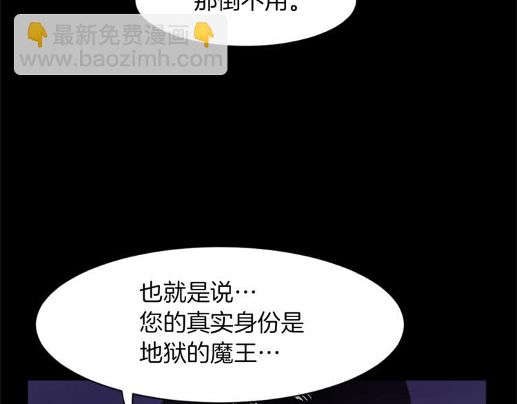 第5话 我儿子就交给你了40