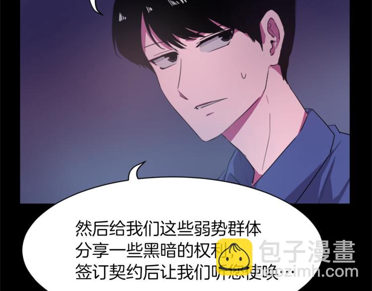 第5话 我儿子就交给你了41