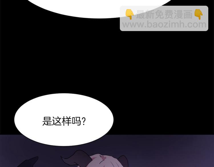 第5话 我儿子就交给你了42