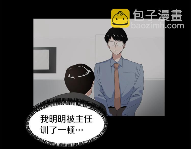 第5话 我儿子就交给你了5