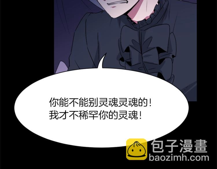 第5话 我儿子就交给你了52