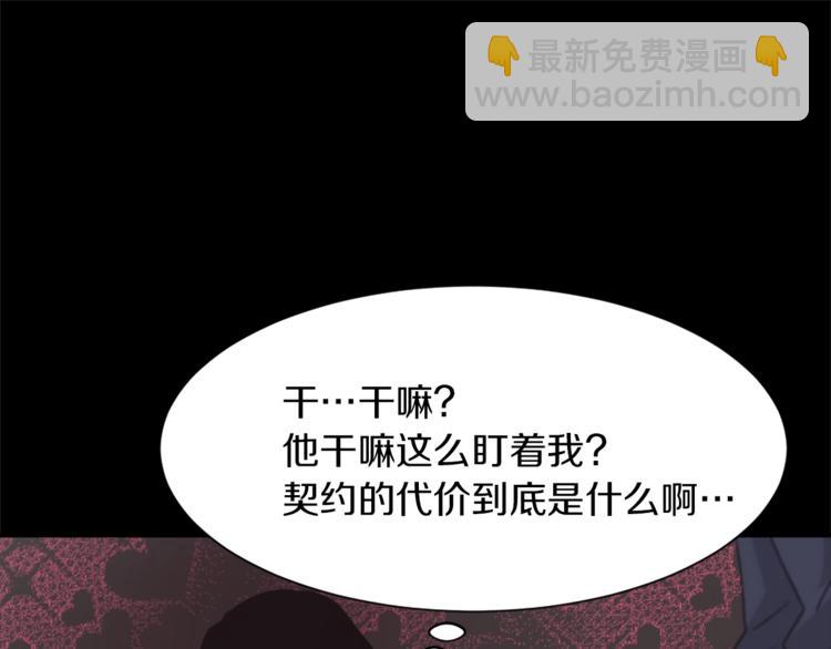 第5话 我儿子就交给你了57