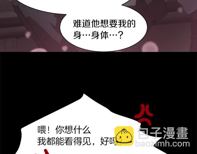 第5话 我儿子就交给你了59