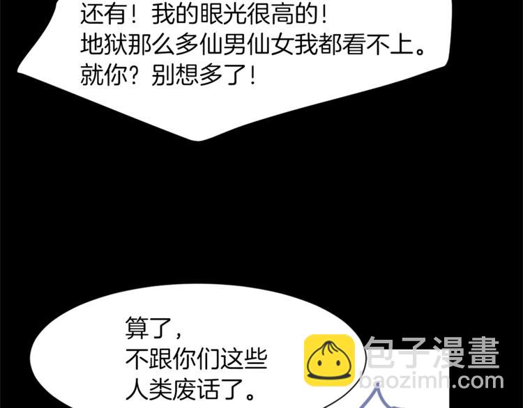 第5话 我儿子就交给你了61