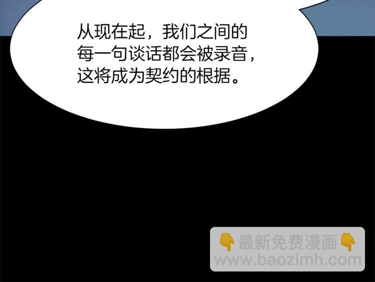 第5话 我儿子就交给你了65