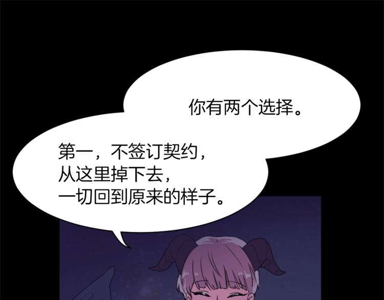 第5话 我儿子就交给你了66
