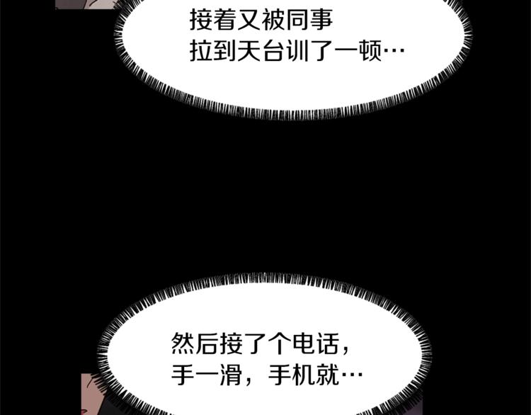 第5话 我儿子就交给你了7