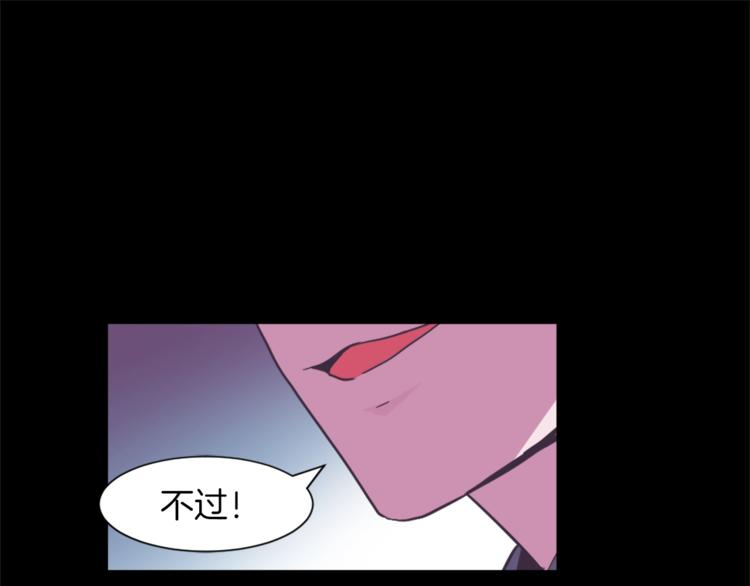 第5话 我儿子就交给你了74