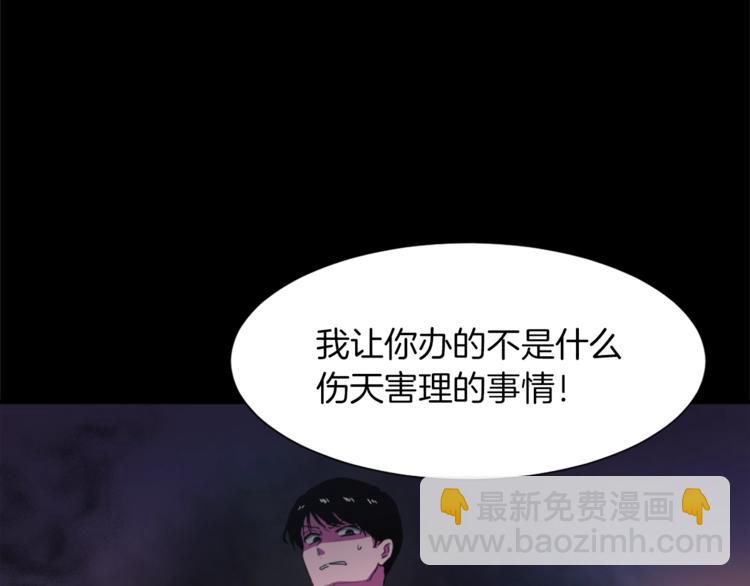 第5话 我儿子就交给你了75