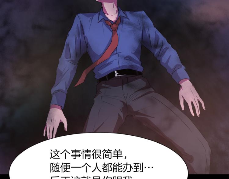 第5话 我儿子就交给你了76