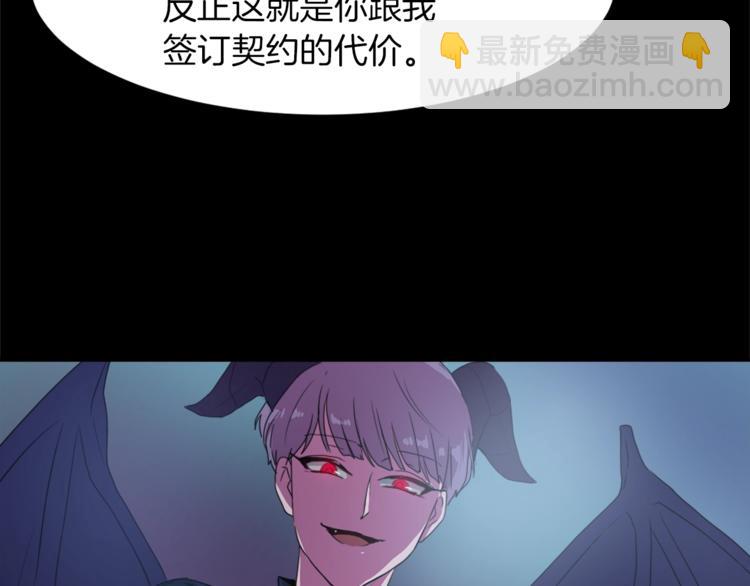 第5话 我儿子就交给你了77