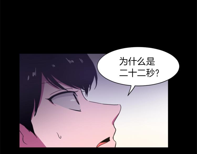 第5话 我儿子就交给你了79