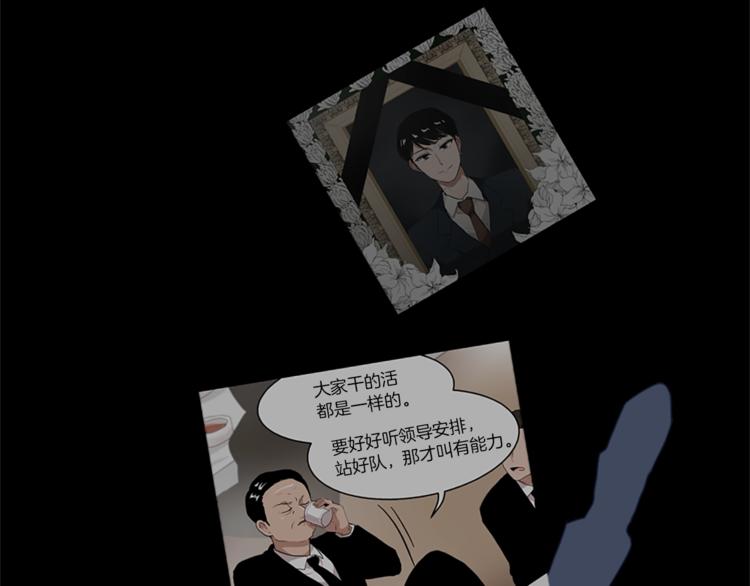 第5话 我儿子就交给你了88