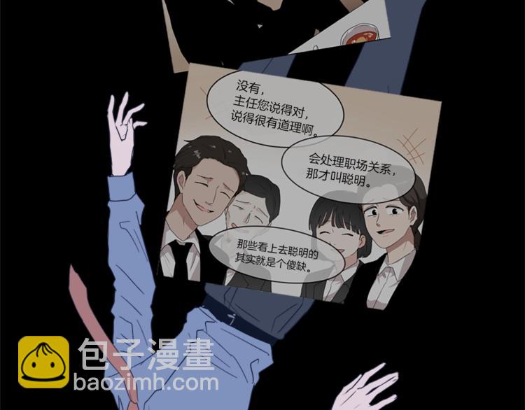 第5话 我儿子就交给你了89