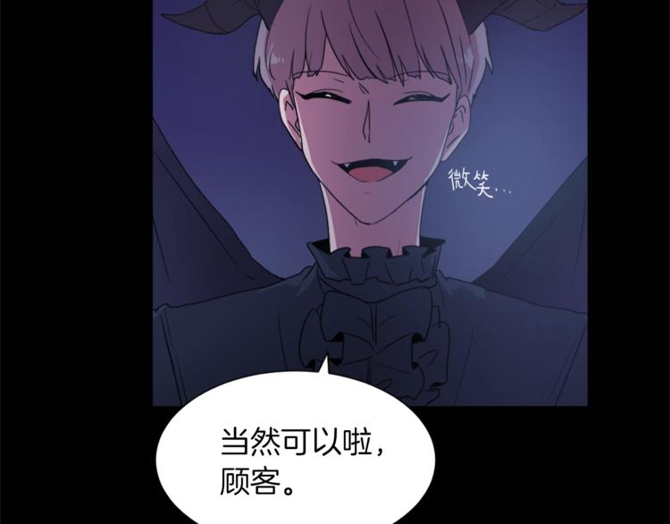 第5话 我儿子就交给你了97