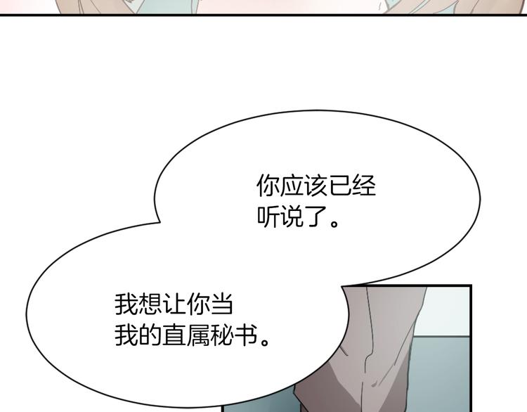 第7话 一起养娃吧104