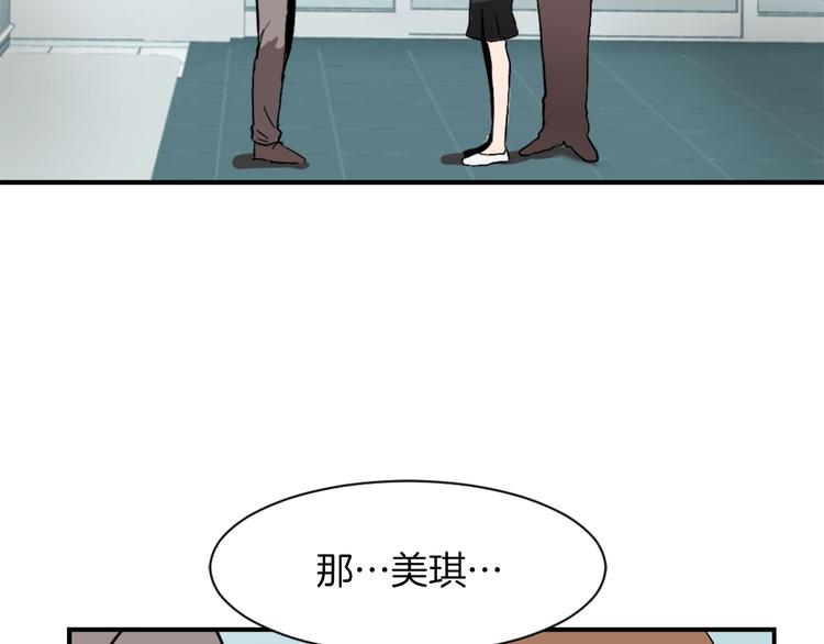 第7话 一起养娃吧107