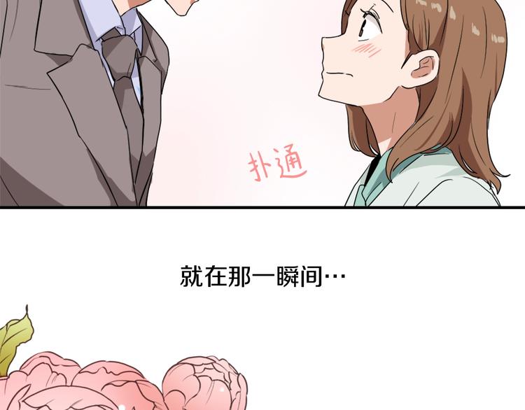 第7话 一起养娃吧111
