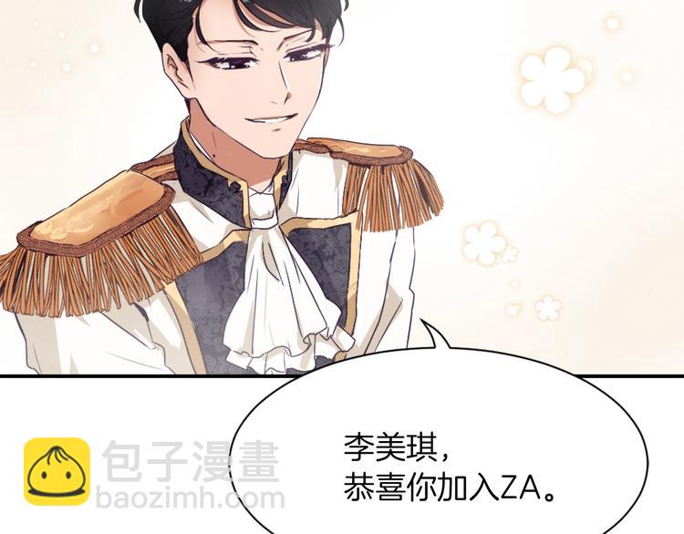第7话 一起养娃吧115