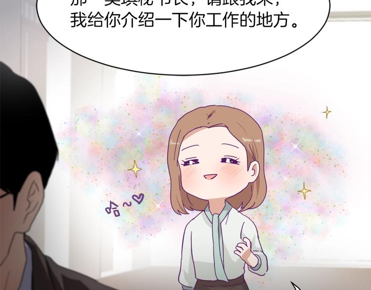 第7话 一起养娃吧118