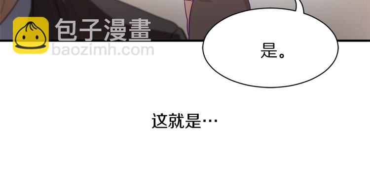 第7话 一起养娃吧119