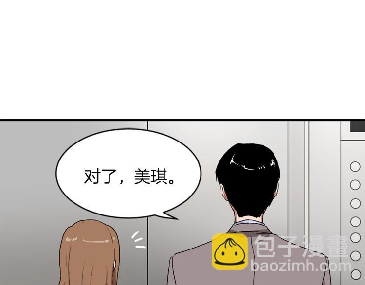 第7话 一起养娃吧120