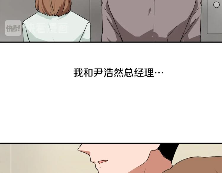 第7话 一起养娃吧121