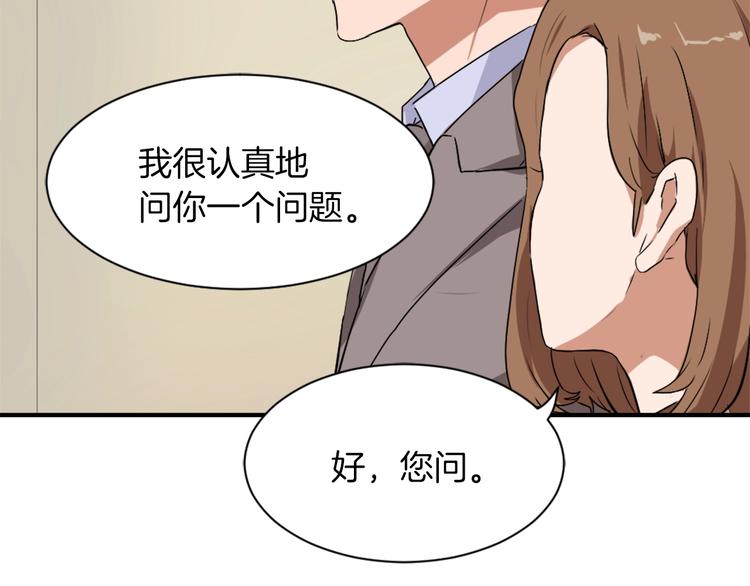 第7话 一起养娃吧122