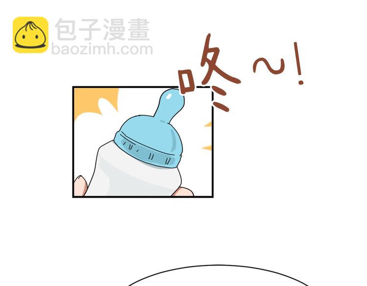 第7话 一起养娃吧123