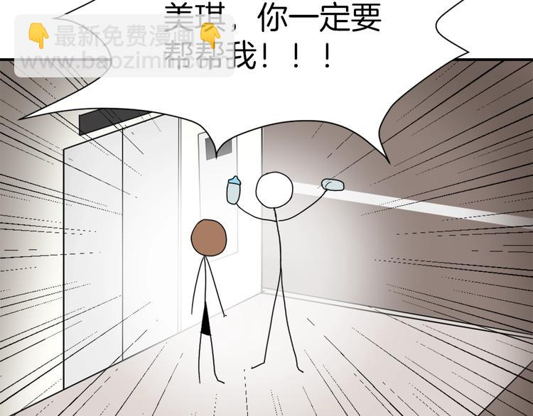 第7话 一起养娃吧126