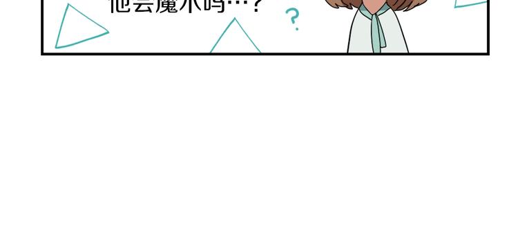 第7话 一起养娃吧129