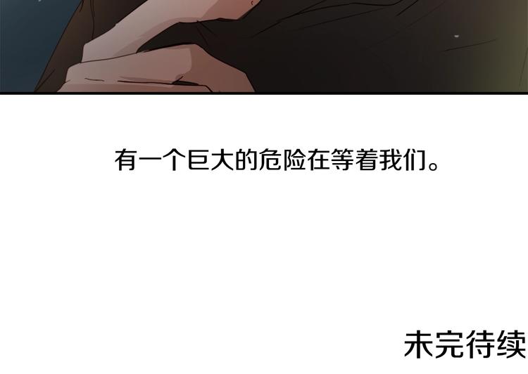 第7话 一起养娃吧140