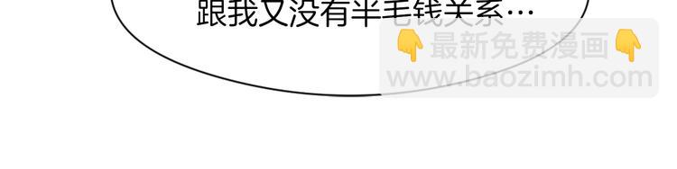 第7话 一起养娃吧20