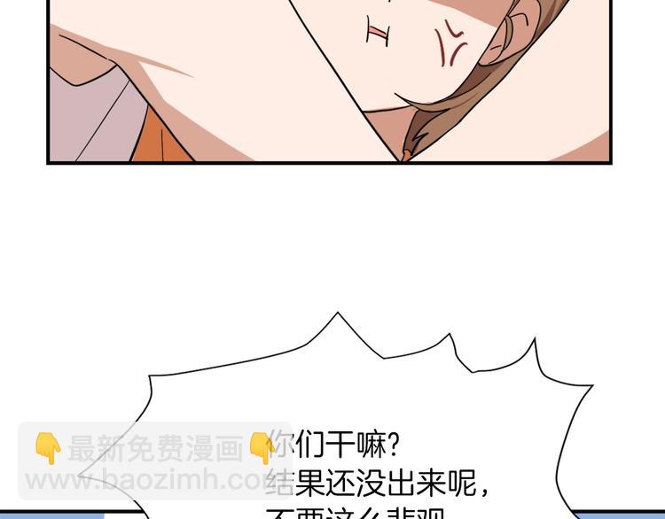 第7话 一起养娃吧22