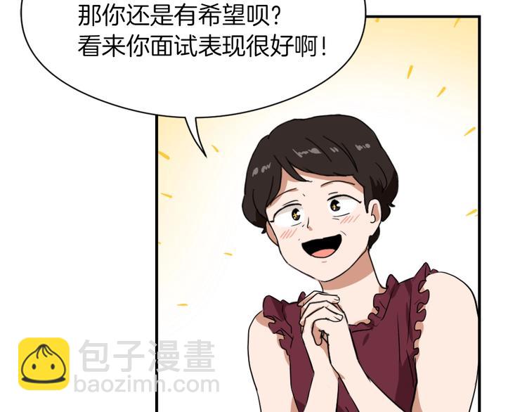 第7话 一起养娃吧25